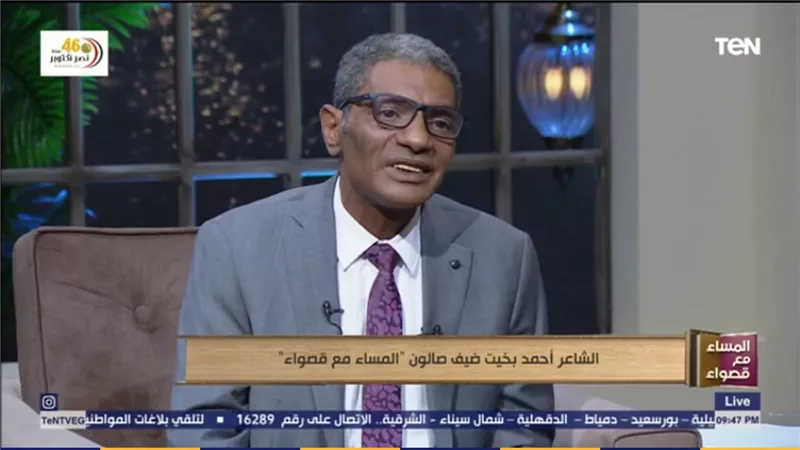 الشاعر الكبير أحمد بخيت: أحمد عبدالمعطي حجازي لم يقدم شيء في الشعر على مدار 40 عام (فيديو)
