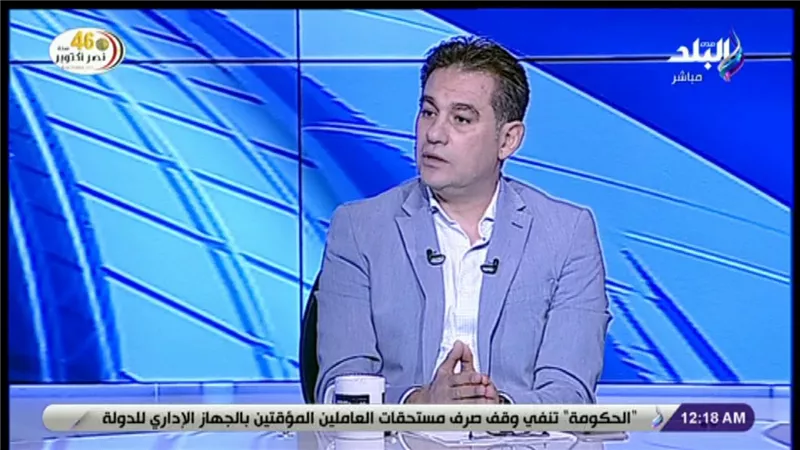 خالد جلال: فترة تولي الإدارة الفنية للزمالك صعبة وحذروني من القبول بالمهمة (فيديو) 