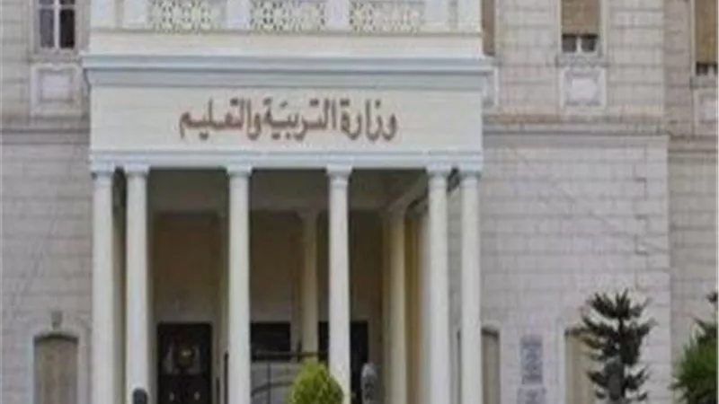 التعليم تكشف شروط التقدم لوظائف الـ 120 ألف معلم عبر البوابة الإلكترونية (فيديو)