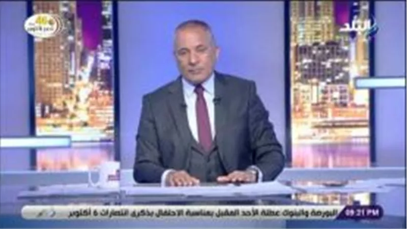أحمد موسى لقنوات الفتنة: هنشوف مين هيضحك في الأخر (فيديو)