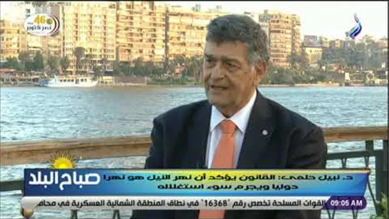 نبيل حلمى: أثيوبيا خالفت اتفاقية الاستخدام العادل لمياه نهر النيل وتتحمل المسئولية القانونية (فيديو) 