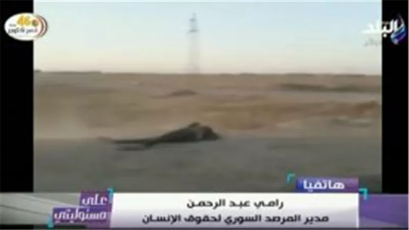 المرصد السوري : جرائم أردوغان وقتله للمدنيين فى سوريا مسجلة بالصوت والصورة (فيديو)