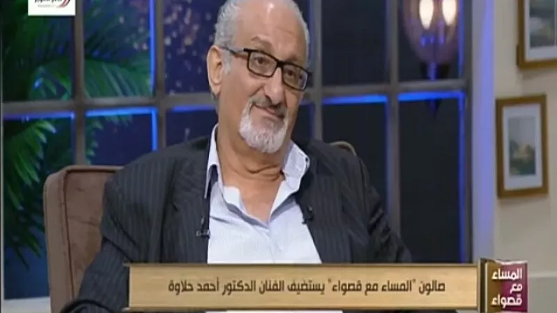 أحمد حلاوة: الشباب مش عايز يتعلم وبيتكبر على المعرفة (فيديو)