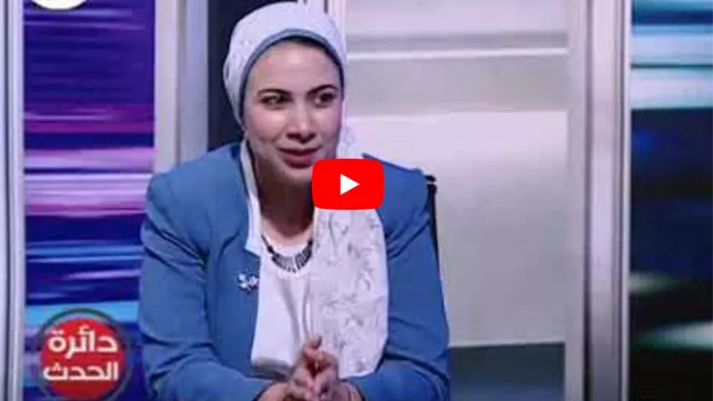 الدكتورة غادة أشرف : القوى الناعمة مفتاح مصر لأفريقيا وملف الأمن المائي خط أحمر (فيديو)