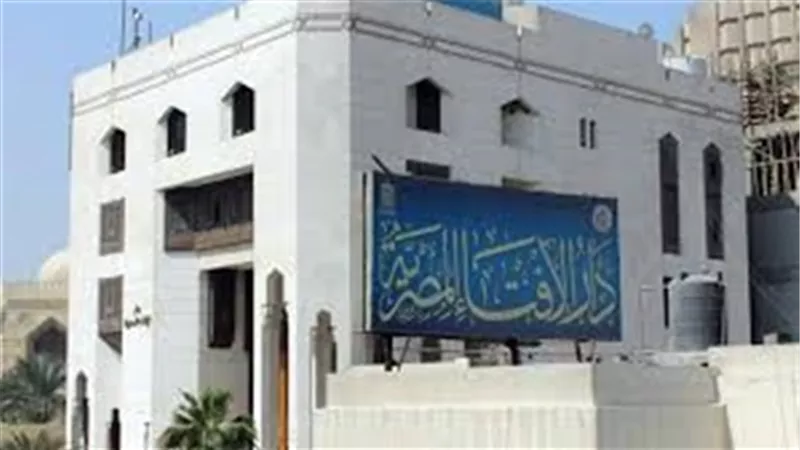 كل ما تريد معرفته عن المؤتمر العالمي للإفتاء 