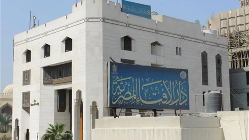 برعاية رئيس الجمهورية ومشاركة وفود من 85 دولة ..انطلاق أعمال المؤتمر العالمي الخامس للإفتاء تحت عنوان 