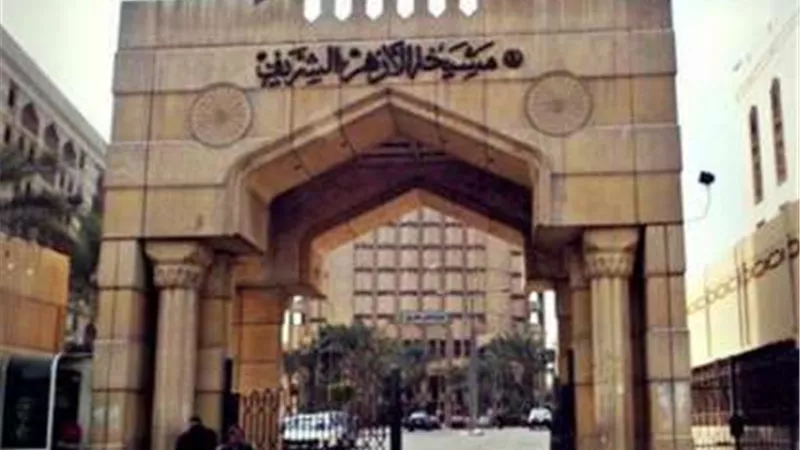 الأزهر ينعى ضحايا تصادم حافلة المعتمرين بالسعودية 