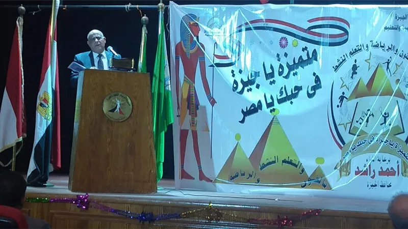 وكيل وزارة التعليم بالجيزة يعلن تفاصيل مسابقة 