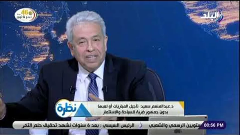 عبد المنعم سعيد: قوة مصر الناعمة تعاني عجزا واضحا (فيديو) 