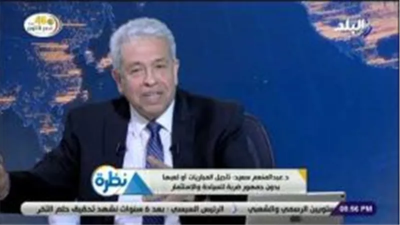 عبدالمنعم سعيد: يجب مضاعفة قيمة الصادرات ومسيرة الإصلاح نجحت (فيديو)