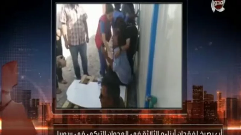 الباز يعرض فيديو لأب سوري فقد ثلاثة من أبنائه: صرخات هذا الأب قليل الحيلة توثق جرائم السفاح التركي (فيديو)