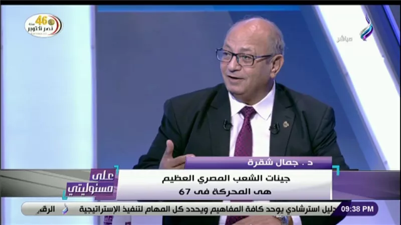 أستاذ تاريخ: «67 كانت مؤامرة أمريكية على مصر وليست هزيمة» (فيديو)