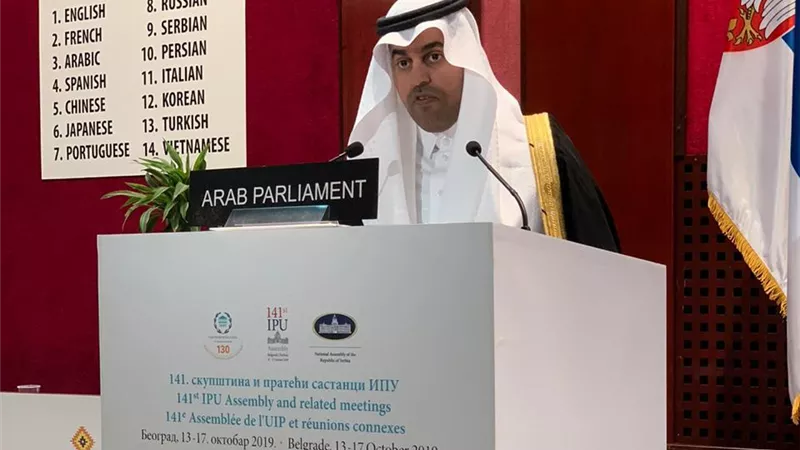 أمام مؤتمر الاتحاد البرلماني الدولي..رئيس البرلمان العربي: أكبر تحديات العالم العربي «إسرائيل» و«أطماع الدول الإقليمية»