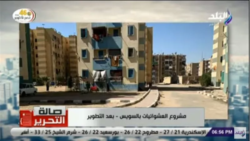 مدير 