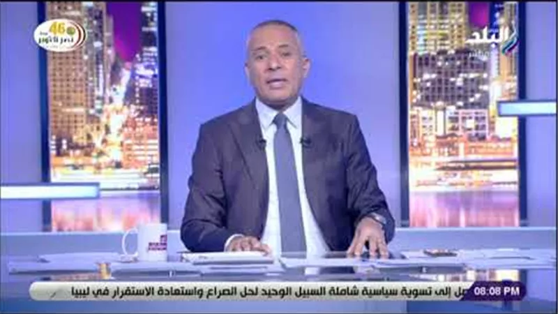 أحمد موسى يهاجم «بي بي سي»: «معظم العاملين فيها إخوان وطابور خامس» (فيديو)