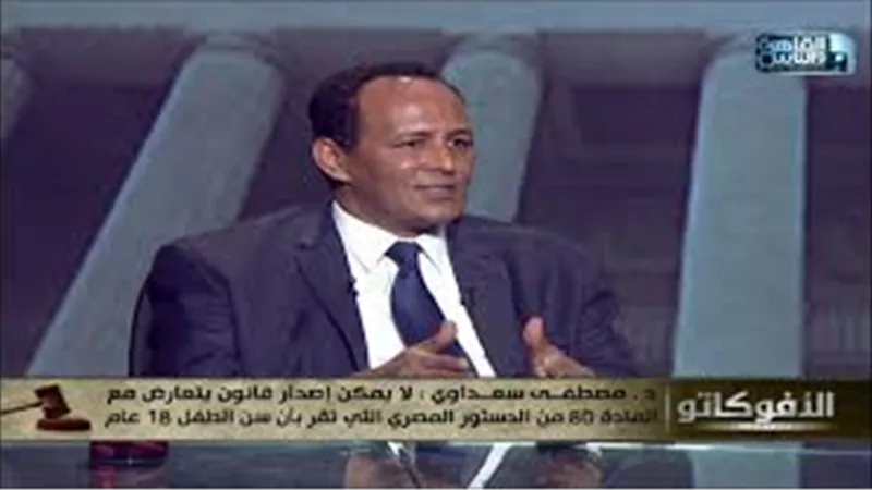 استاذ قانون جنائي يفجر مفاجأة : لا يجوز لمصر تعديل سن الحدث (فيديو)