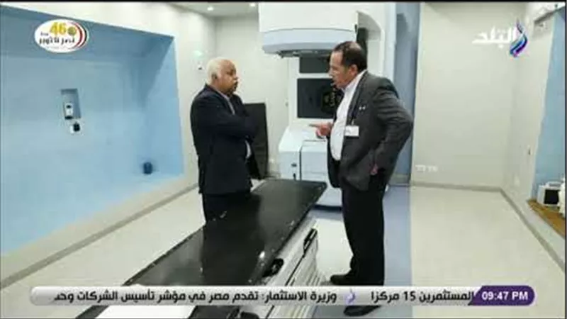 الدكتور مدحت السباعي يكشف طرق العلاج الاشعاعي لمرضى السرطان بمعهد الأورام (فيديو) 