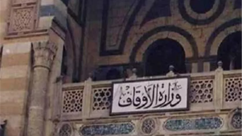 الأوقاف: زيادة جميع الأئمة والخطباء في مصر على الأقل 500 جنيه قبل نهاية 2019
