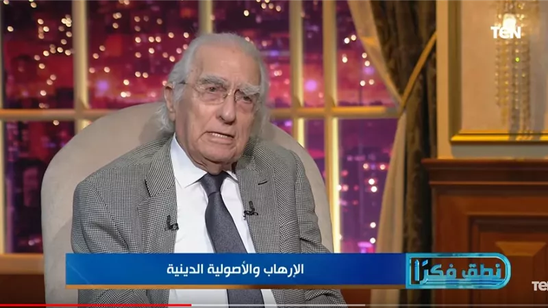 مراد وهبة يكشف سبب غياب التيار العلماني في منطقة الشرق الأوسط (فيديو)