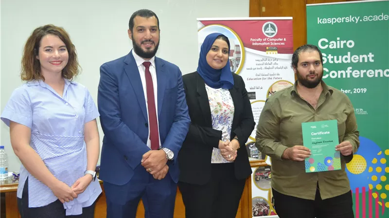  كاسبرسكي وكلية الحاسبات والمعلومات في عين شمس تعلنان عن الفائزين في النسخة المصرية من مسابقة Secur'IT Cup