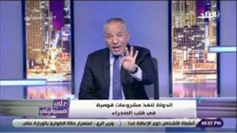 أحمد موسى: السفارات والجامعات تدفع للحكومة بالدولار مقابل المقرات الجديدة (فيديو)