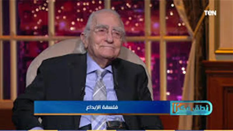 مراد وهبة: طالبت تأليف الكتاب المدرسي في إطار الإبداع (فيديو)