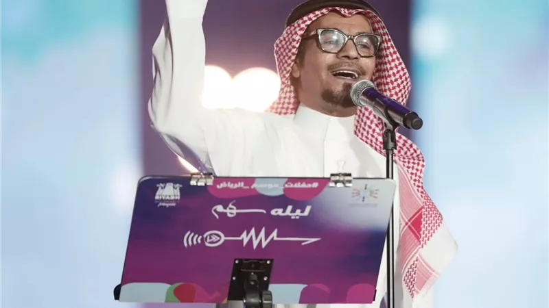 تركي آل الشيخ يصفه بالقامة الفنية .. عودة عبدالمجيد عبدالله (صور)