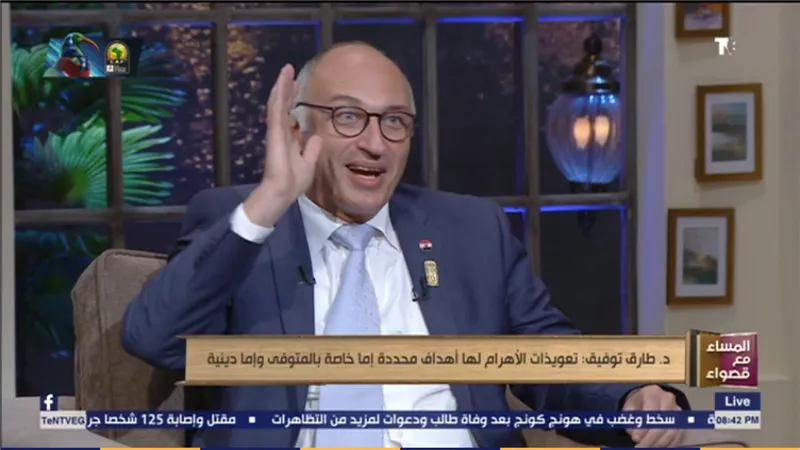  الغرض من التعويذة الفرعونية على المقابر.. وسر التمسك بها (فيديو)