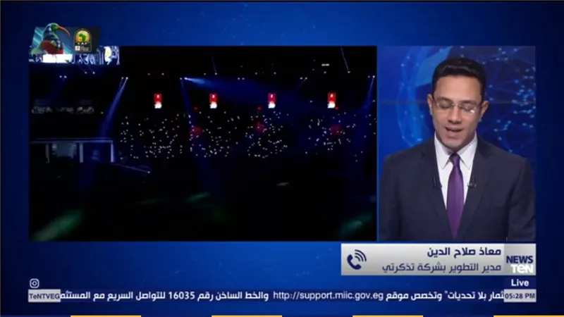 مدير التطوير بـ 