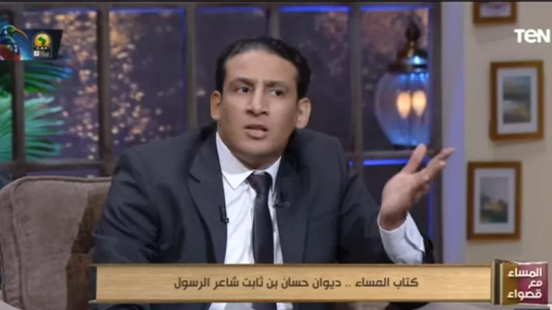 أستاذ بالأزهر: الرسول أعطى حسان بن ثابت لواء الدفاع عن الدعوى (فيديو)