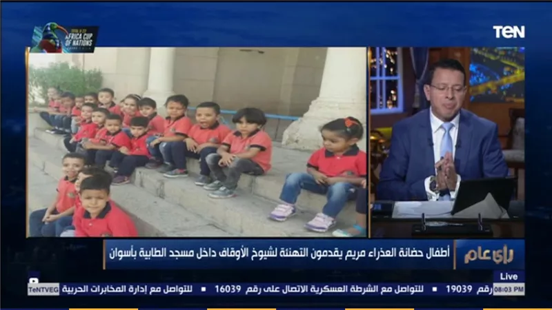 أطفال حضانة 