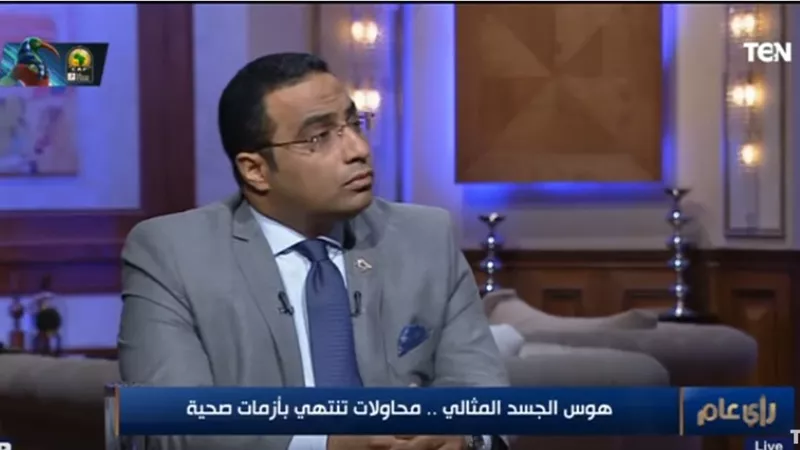 استشاري قلب يكشف أهمية فحص قلوب الرياضيين قبل البطولات (فيديو)