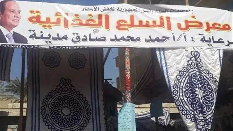 مجموعة من الشباب بجنوب الجيزة يطرحون مبادرة 