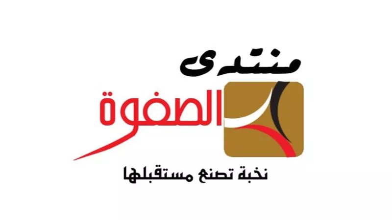منتدى الصفوة يناقش غدا دور البرامج التخصصية في التأثير على الوعي العام للشارع