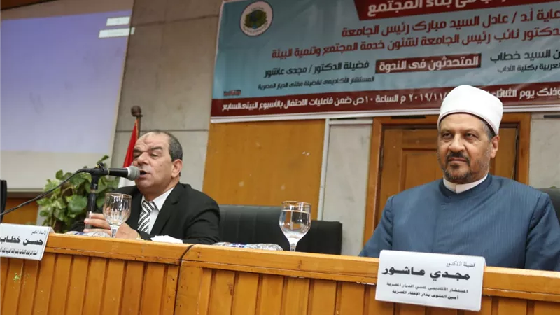الدكتور مجدي عاشور في ندوة بجامعة المنوفية: الشباب هم الأمانة والمؤتمنون على هذا الوطن (صور)