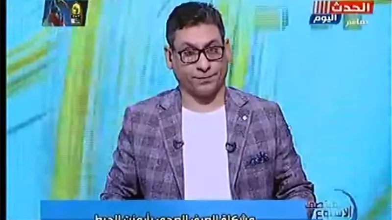 الإعلامي ريمون فضل الله يكشف مشكلة الصرف الصحي بأرمنت الحيط (فيديو)