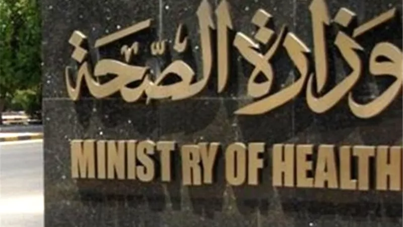 الصحة تعلن عن خطتها لمكافحة نواقل الأمراض وخفض الكثافة الحشرية للذبابة المنزلية بالمحافظات