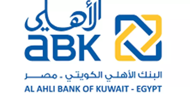 في الأشهر التسعة الأولى من 2019..32% ارتفاعًا في صافي الأرباح التشغيلية للبنك الأهلي الكويتي - مصر