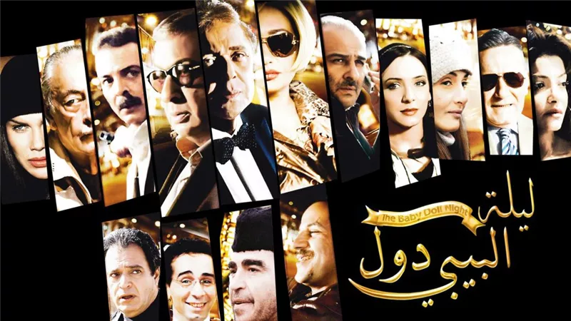 المخرج عادل أديب يكشف لأول مرة كواليس فيلم « ليلة البيبي دول» (فيديو)