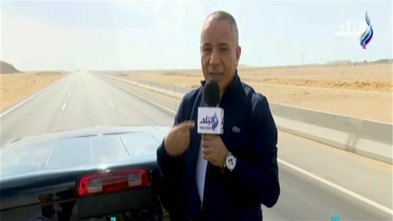 أحمد موسى: طريق شرم الشيخ الجديد تكلف 3.5 مليار جنيه (فيديو)