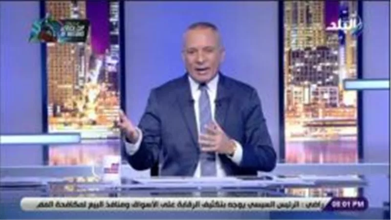 أحمد موسي يهاجم اتحاد الكرة بسبب مباراة سيراميكا والزرقا .. «خدوا قرار ظالم من دماغهم» (فيديو)