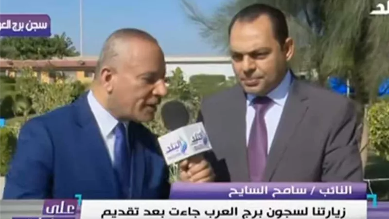 برلماني لأهالي السجناء: «لا تخافوا.. الداخلية تحافظ عليهم أكثر منكم» (فيديو)