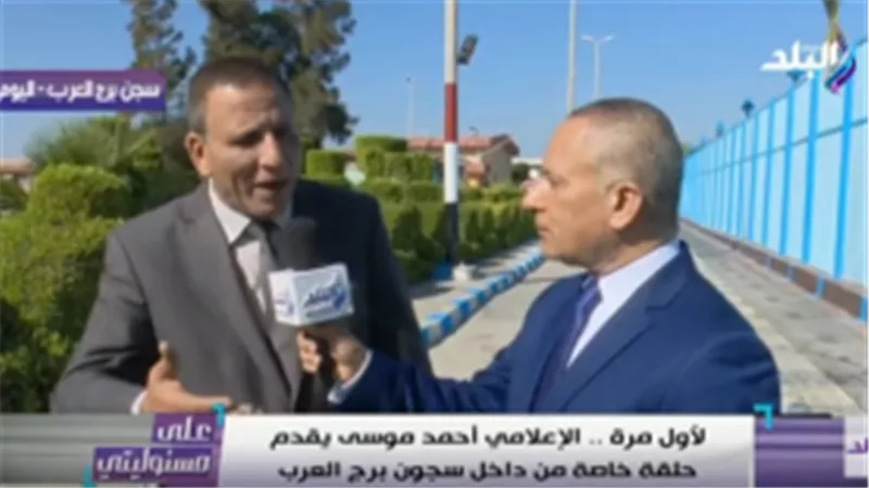 برلماني: «مفيش تعذيب بمصر.. وبعض النزلاء حصلوا على الدكتوراه من السجن» (فيديو)