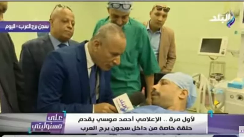 مرضى مستشفى سجن العرب: المعاملة والخدمة فايف ستار (فيديو)
