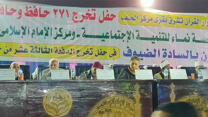 النائب سعد الجمال : الارهابيون يستهدفون النسيج الوطنى والنجاة فى الفهم الصحيح للدين (فيديو وصور)