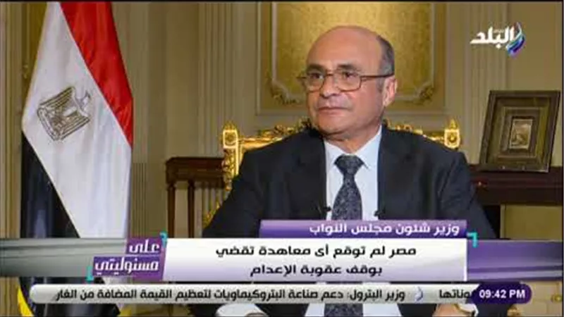 المستشار عمر مروان : عقوبة الإعدام تقتصر على الجرائم الأكثر جسامة (فيديو)