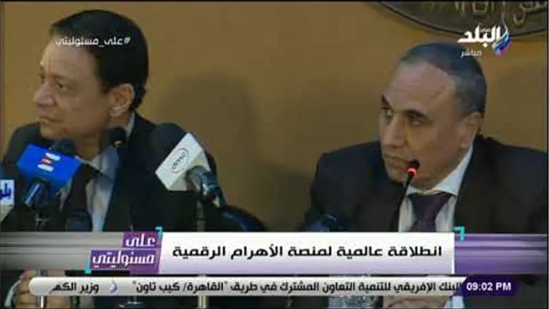عبد المحسن سلامة: «الأهرام ثاني أقدم صحيفة عالميا.. وقاطرة نهوض الصحافة» (فيديو)