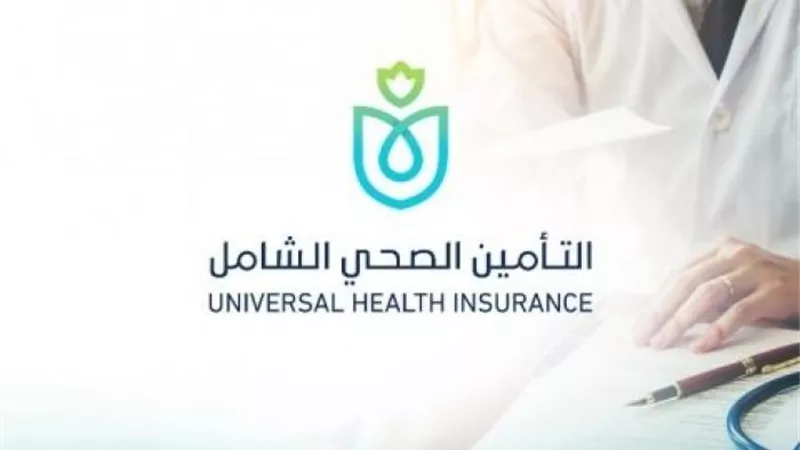مدير التأمين الصحي : المشروع يحد من المرض بسبب الفقر ويقدم خدمة طبية على أعلى مستوى (فيديو)