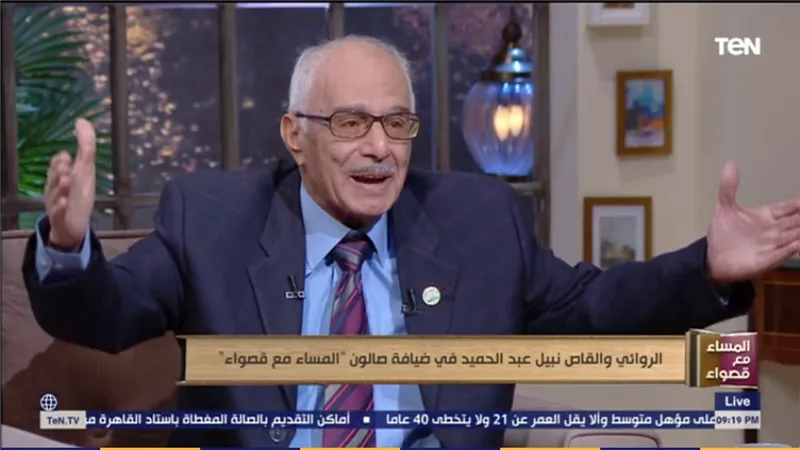 الروائي نبيل عبدالحميد يتحدث عن نصيحة نجيب محفوظ التي شهرته (فيديو)