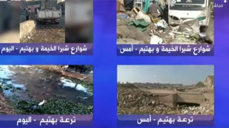 رئيس حي شرق شبرا : فرد فى كل ميدان بشبرا الخيمة لمتابعة النظافة ومنع الإشغالات (فيديو)